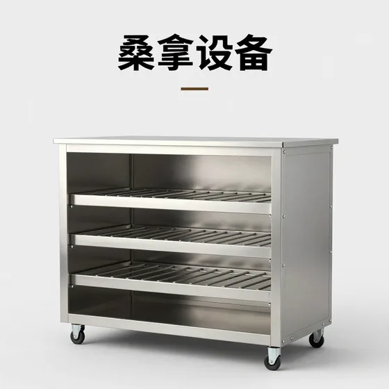 重庆迎蔓尔莎科技